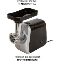Мясорубка Econ ECO-1054MG - Превью изображения №4 — Интернет-магазин Time-Shop