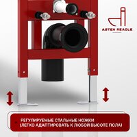 Унитаз подвесной Roxen Antares в комплекте с инсталляцией Asten Readle Zentralmodul AR0601-185CH с кнопкой (хром глянец) - Превью изображения №10 — Интернет-магазин Time-Shop