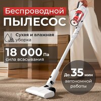 Пылесос Deerma DEM-T20W - Превью изображения №13 — Интернет-магазин Time-Shop