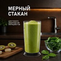 Погружной блендер Weissgauff WHB 341 PTW CordLess Titan - Превью изображения №12 — Интернет-магазин Time-Shop