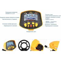 Металлоискатель Tianxun MD-9020C - Превью изображения №15 — Интернет-магазин Time-Shop