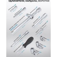 Универсальный набор инструментов KingTul KT-41723-5 (64767) - Превью изображения №4 — Интернет-магазин Time-Shop