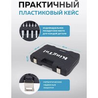 Универсальный набор инструментов KingTul KT-41723-5 (64767) - Превью изображения №10 — Интернет-магазин Time-Shop