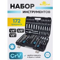 Универсальный набор инструментов KingTul KT-41723-5 (64767) - Превью изображения №2 — Интернет-магазин Time-Shop
