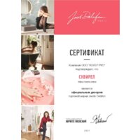  Jacob Delafon Rive EB2522-R5-N18 - Превью изображения №3 — Интернет-магазин Time-Shop