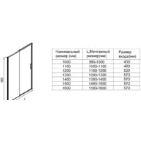 Душевая дверь Aquanet Pleasure Evo 100 AE65-N100-CT (хром/прозрачное стекло) - Превью изображения №4 — Интернет-магазин Time-Shop
