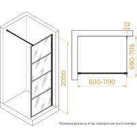 Душевая стенка RGW WA-019B 351001970-84 (черный/прозрачное стекло) - Превью изображения №7 — Интернет-магазин Time-Shop