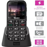 Кнопочный телефон Olmio C37 (черный) - Превью изображения №2 — Интернет-магазин Time-Shop