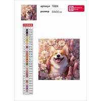 Алмазная мозаика  Феникс+ Корги с ромашками 70806 - Превью изображения №5 — Интернет-магазин Time-Shop