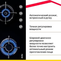 Варочная панель Simfer H60N40B570 - Превью изображения №3 — Интернет-магазин Time-Shop