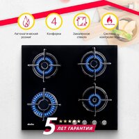 Варочная панель Simfer H60N40B570 - Превью изображения №2 — Интернет-магазин Time-Shop