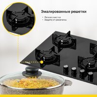 Варочная панель Simfer H60N40B570 - Превью изображения №5 — Интернет-магазин Time-Shop