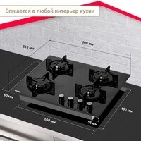 Варочная панель Simfer H60N40B570 - Превью изображения №8 — Интернет-магазин Time-Shop