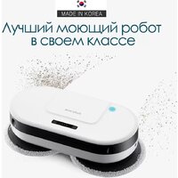 Робот-пылесос Everybot Edge Pro - Превью изображения №13 — Интернет-магазин Time-Shop