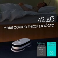 Робот-пылесос Everybot Edge Pro - Превью изображения №11 — Интернет-магазин Time-Shop