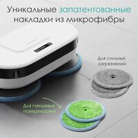 Робот-пылесос Everybot Edge Pro - Превью изображения №18 — Интернет-магазин Time-Shop