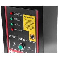 Бензиновый генератор Hammer GN8000ATS - Превью изображения №3 — Интернет-магазин Time-Shop