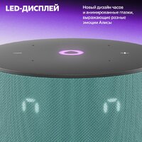 Умная колонка Яндекс Станция Мини 3 с часами (бирюзовый) - Превью изображения №5 — Интернет-магазин Time-Shop