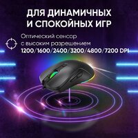 Игровая мышь Оклик 750G (черный) - Превью изображения №9 — Интернет-магазин Time-Shop