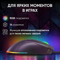 Игровая мышь Оклик 750G (черный) - Превью изображения №7 — Интернет-магазин Time-Shop