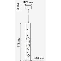 Подвесная люстра Novotech Arte 358132 - Превью изображения №2 — Интернет-магазин Time-Shop