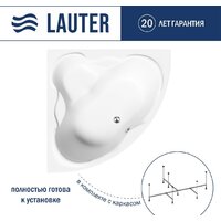 Lauter Riviera 150x150 21050150 (с каркасом)
