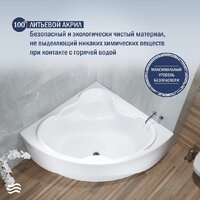 Ванна Lauter Riviera 150x150 21050150 (с каркасом) - Превью изображения №4 — Интернет-магазин Time-Shop