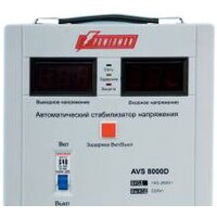 Стабилизатор напряжения Powerman AVS 8000D - Превью изображения №2 — Интернет-магазин Time-Shop