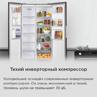 Холодильник side by side MAUNFELD MFF191NFSX - Превью изображения №21 — Интернет-магазин Time-Shop