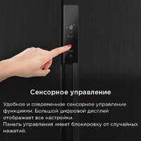 Холодильник side by side MAUNFELD MFF191NFSX - Превью изображения №25 — Интернет-магазин Time-Shop