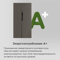 Холодильник side by side MAUNFELD MFF191NFSX - Превью изображения №22 — Интернет-магазин Time-Shop