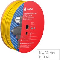 Мастак 685-08100