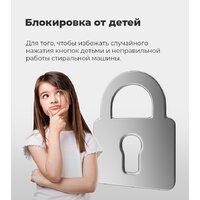 Сушильная машина MAUNFELD MFDM1410WH06 - Превью изображения №45 — Интернет-магазин Time-Shop