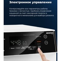 Сушильная машина MAUNFELD MFDM1410WH06 - Превью изображения №41 — Интернет-магазин Time-Shop