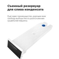 Сушильная машина MAUNFELD MFDM1410WH06 - Превью изображения №35 — Интернет-магазин Time-Shop