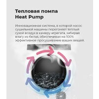 Сушильная машина MAUNFELD MFDM1410WH06 - Превью изображения №40 — Интернет-магазин Time-Shop