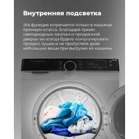 Сушильная машина MAUNFELD MFDM1410WH06 - Превью изображения №29 — Интернет-магазин Time-Shop