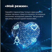 Сушильная машина MAUNFELD MFDM1410WH06 - Превью изображения №28 — Интернет-магазин Time-Shop