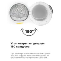 Сушильная машина MAUNFELD MFDM1410WH06 - Превью изображения №33 — Интернет-магазин Time-Shop