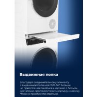 Сушильная машина MAUNFELD MFDM1410WH06 - Превью изображения №36 — Интернет-магазин Time-Shop