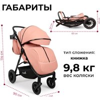 Коляска прогулочная «книга» Costa Vita VT-9 (пыльная роза) - Превью изображения №27 — Интернет-магазин Time-Shop