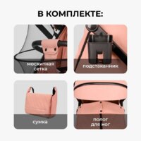 Коляска прогулочная «книга» Costa Vita VT-9 (пыльная роза) - Превью изображения №26 — Интернет-магазин Time-Shop