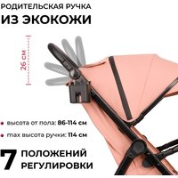 Коляска прогулочная «книга» Costa Vita VT-9 (пыльная роза) - Превью изображения №21 — Интернет-магазин Time-Shop