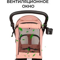Коляска прогулочная «книга» Costa Vita VT-9 (пыльная роза) - Превью изображения №22 — Интернет-магазин Time-Shop