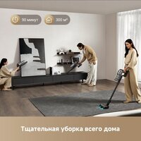 Пылесос Dreame Cordless Vacuum Cleaner Z30 Aqua Cycle (евровилка) - Превью изображения №8 — Интернет-магазин Time-Shop