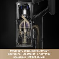 Пылесос Dreame Cordless Vacuum Cleaner Z30 Aqua Cycle (евровилка) - Превью изображения №3 — Интернет-магазин Time-Shop