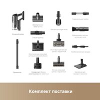 Пылесос Dreame Cordless Vacuum Cleaner Z30 Aqua Cycle (евровилка) - Превью изображения №10 — Интернет-магазин Time-Shop