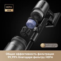 Пылесос Dreame Cordless Vacuum Cleaner Z30 Aqua Cycle (евровилка) - Превью изображения №4 — Интернет-магазин Time-Shop
