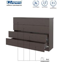 Комод Горизонт Нео 1050 4 ящика (венге) - Превью изображения №10 — Интернет-магазин Time-Shop