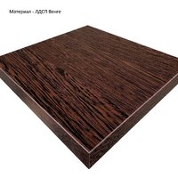 Комод Горизонт Нео 1050 4 ящика (венге) - Превью изображения №6 — Интернет-магазин Time-Shop